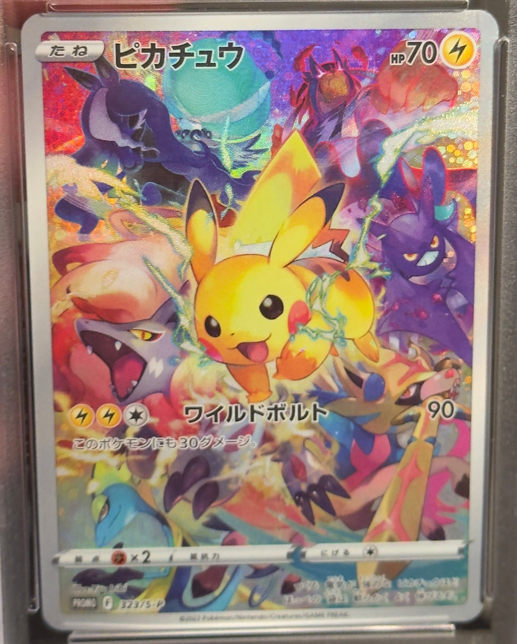 [PSA 10] 2022 POKEMON JPN. S-P FA/PIKACHU #323